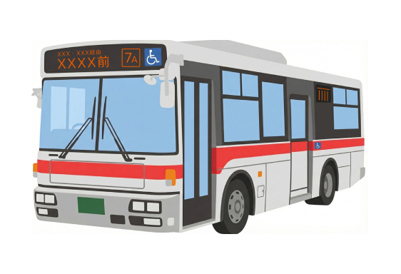 バスの基本情報