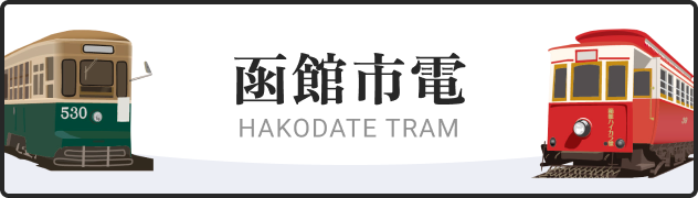 訪問者エリアバナー1