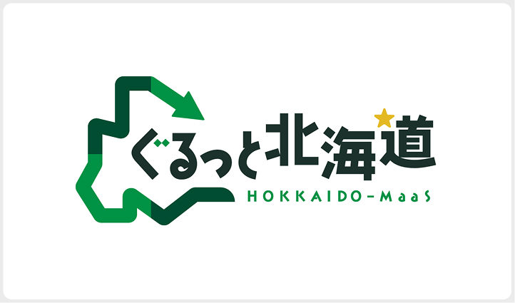 ぐるっと北海道
